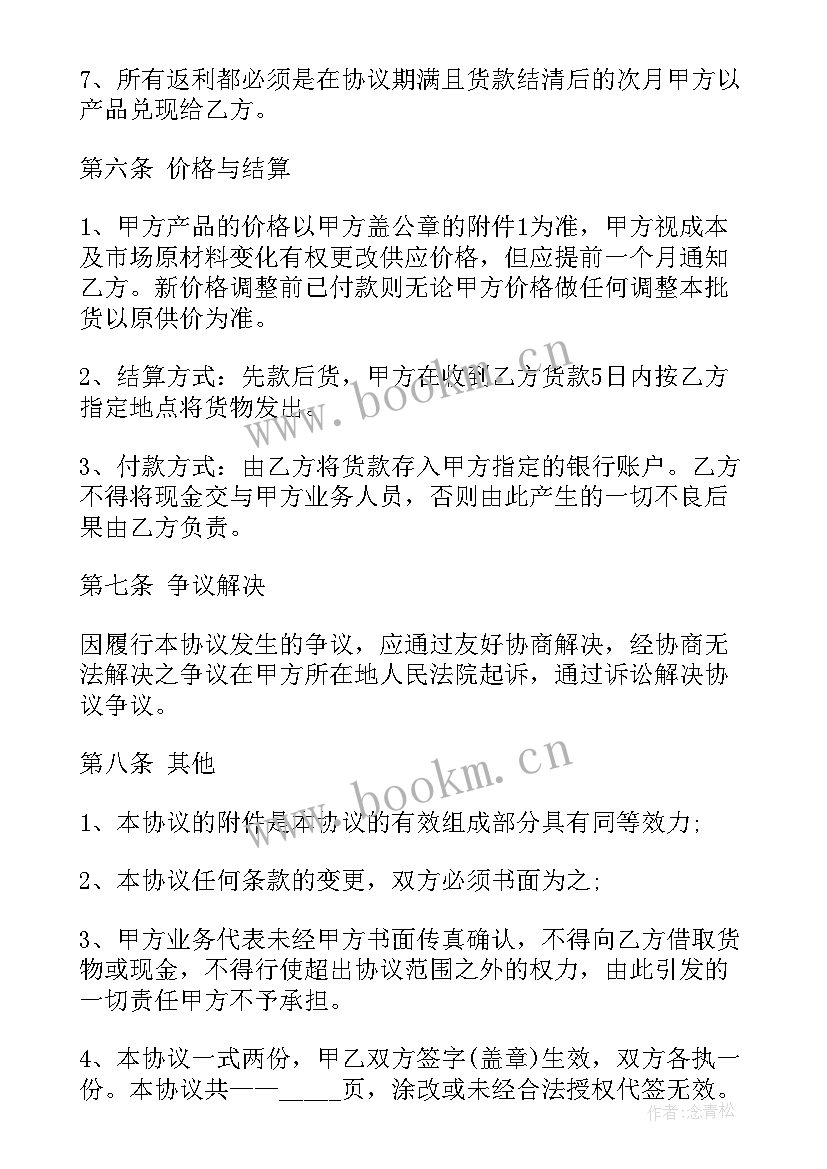 最新大毛竹苗卖 个人厂房出售合同(精选10篇)