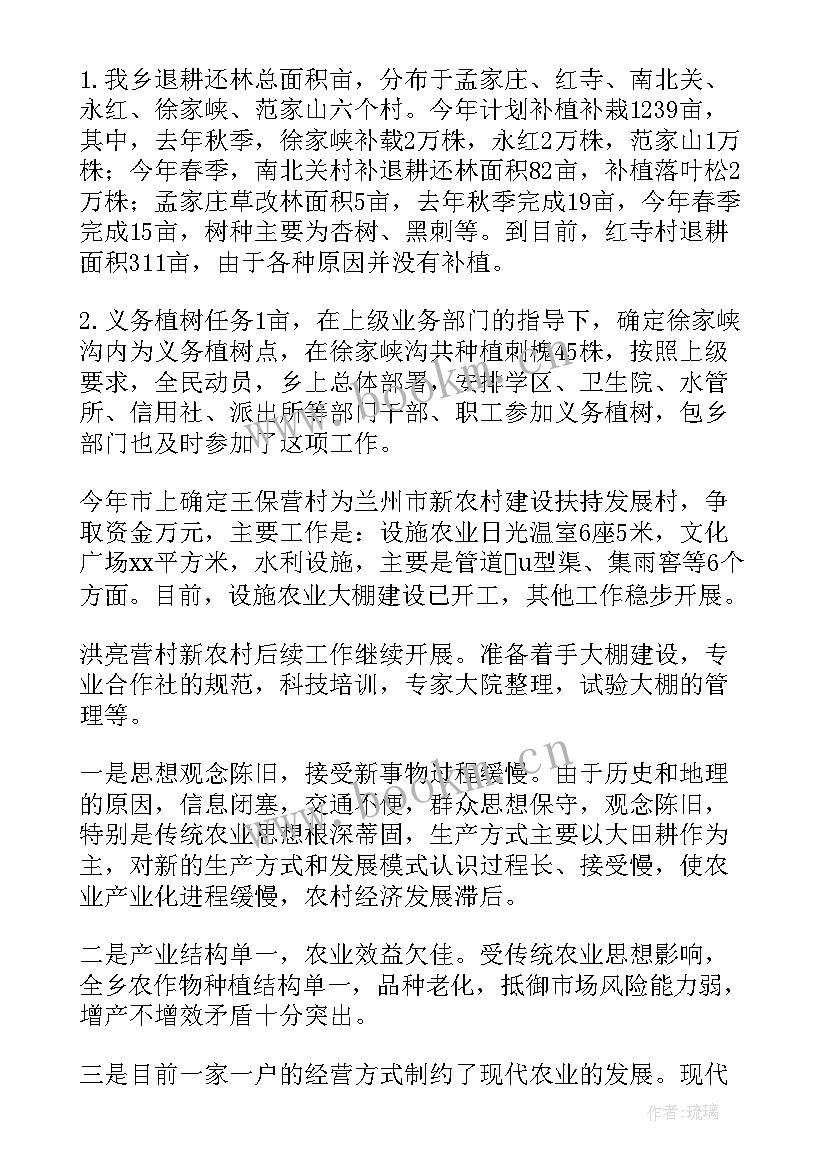 2023年工地施工项目工作计划表 项目施工经理工作计划(实用5篇)