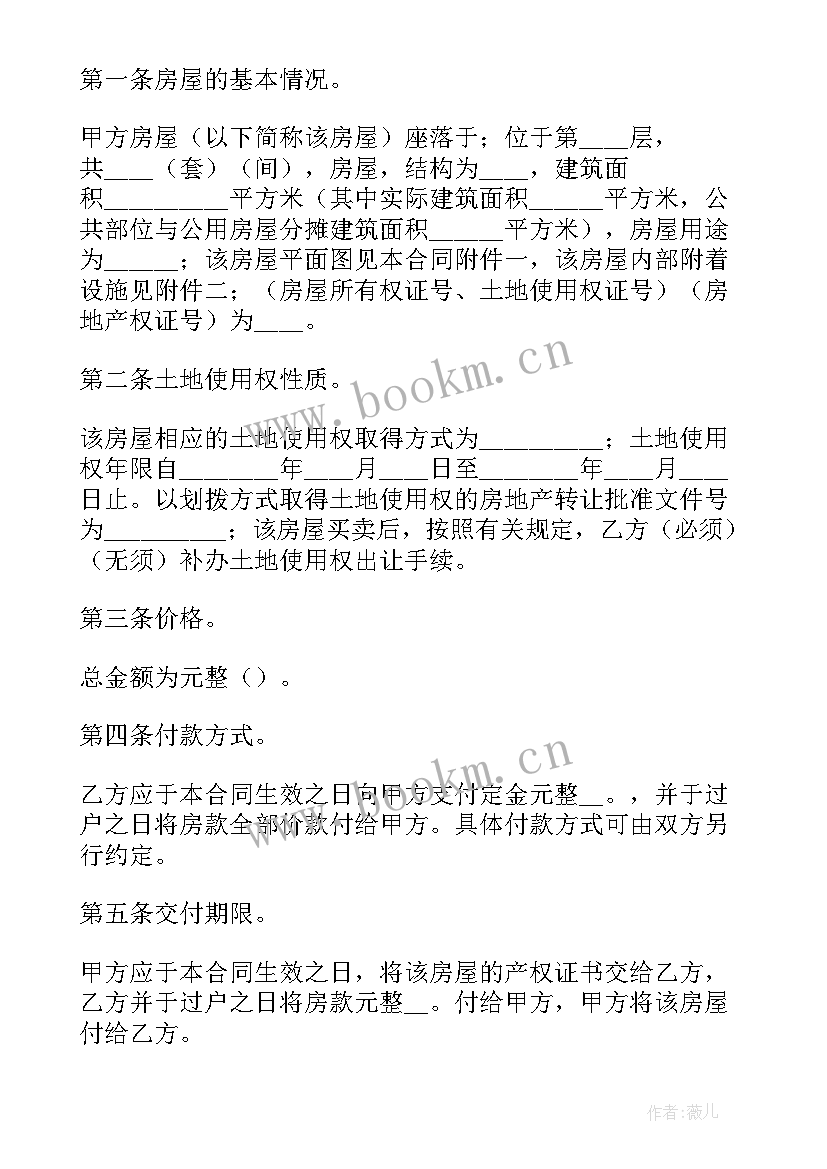 2023年租别墅的合同 别墅装修合同标准版别墅装修合同(优质5篇)