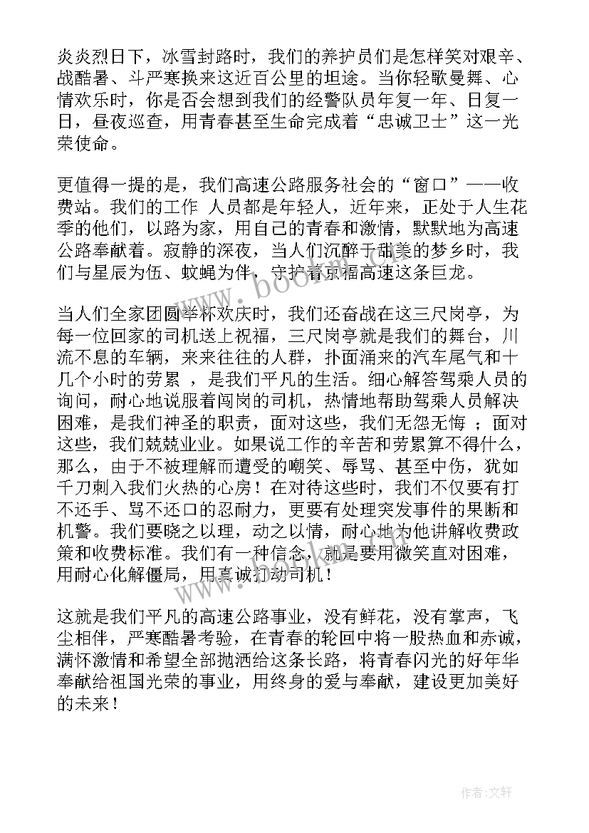 到平安的心得体会(汇总5篇)