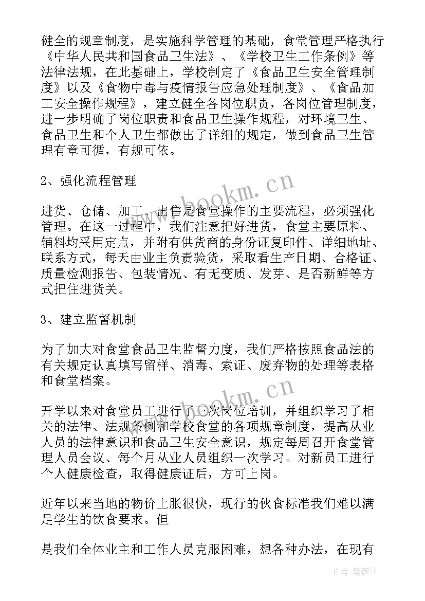 售后工作计划(汇总5篇)