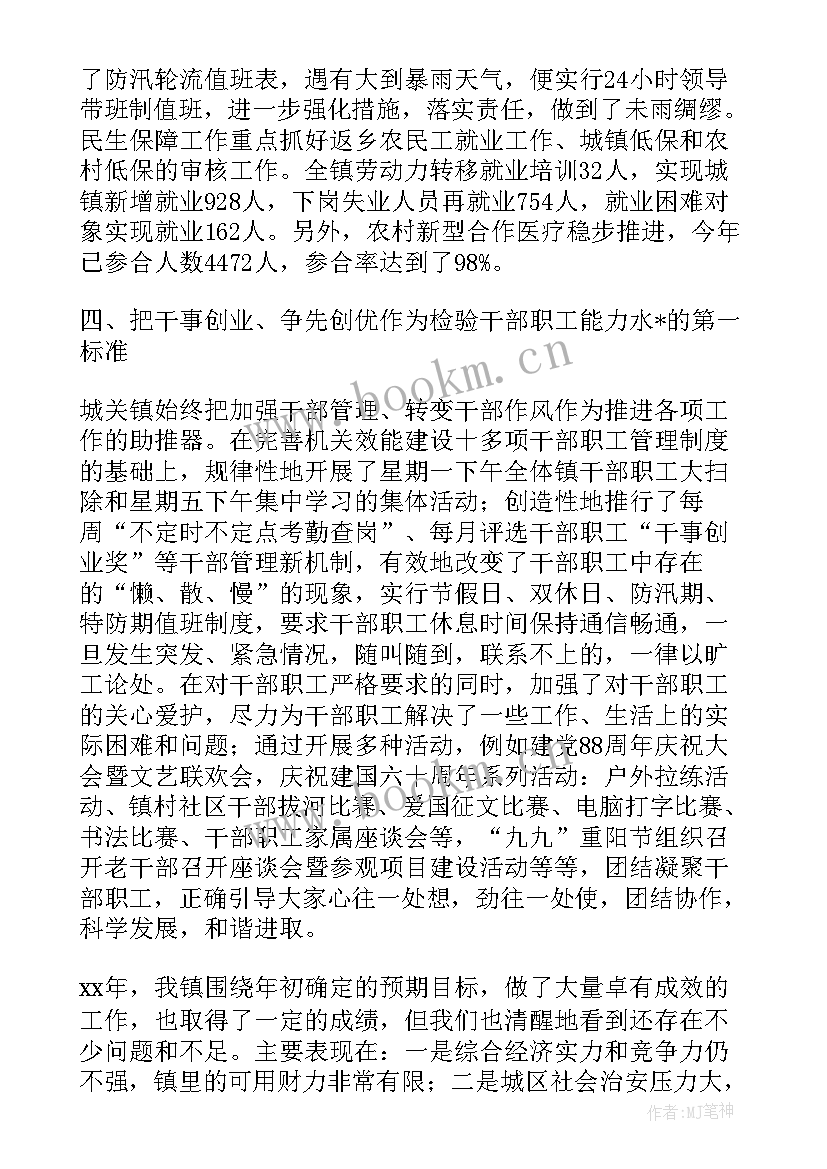 机电安装个人工作计划 明年工作计划机电安装(精选5篇)