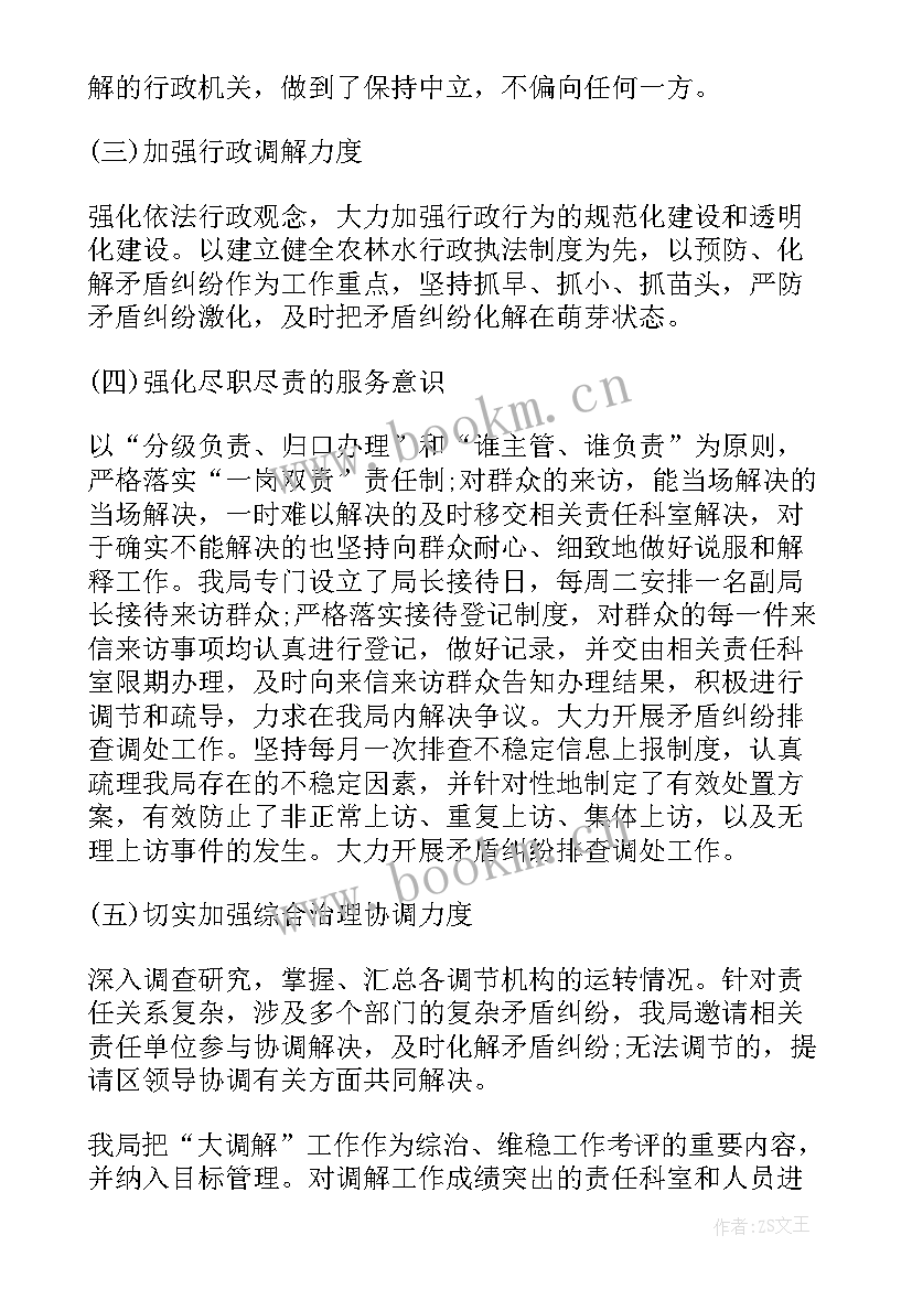 最新招投标岗位明年工作计划 化水岗位明年工作计划实用(通用5篇)