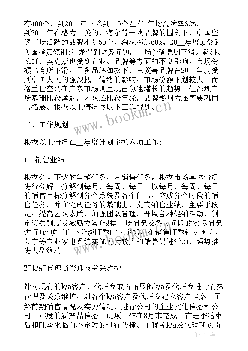 最新临床药师年度工作报告(精选10篇)