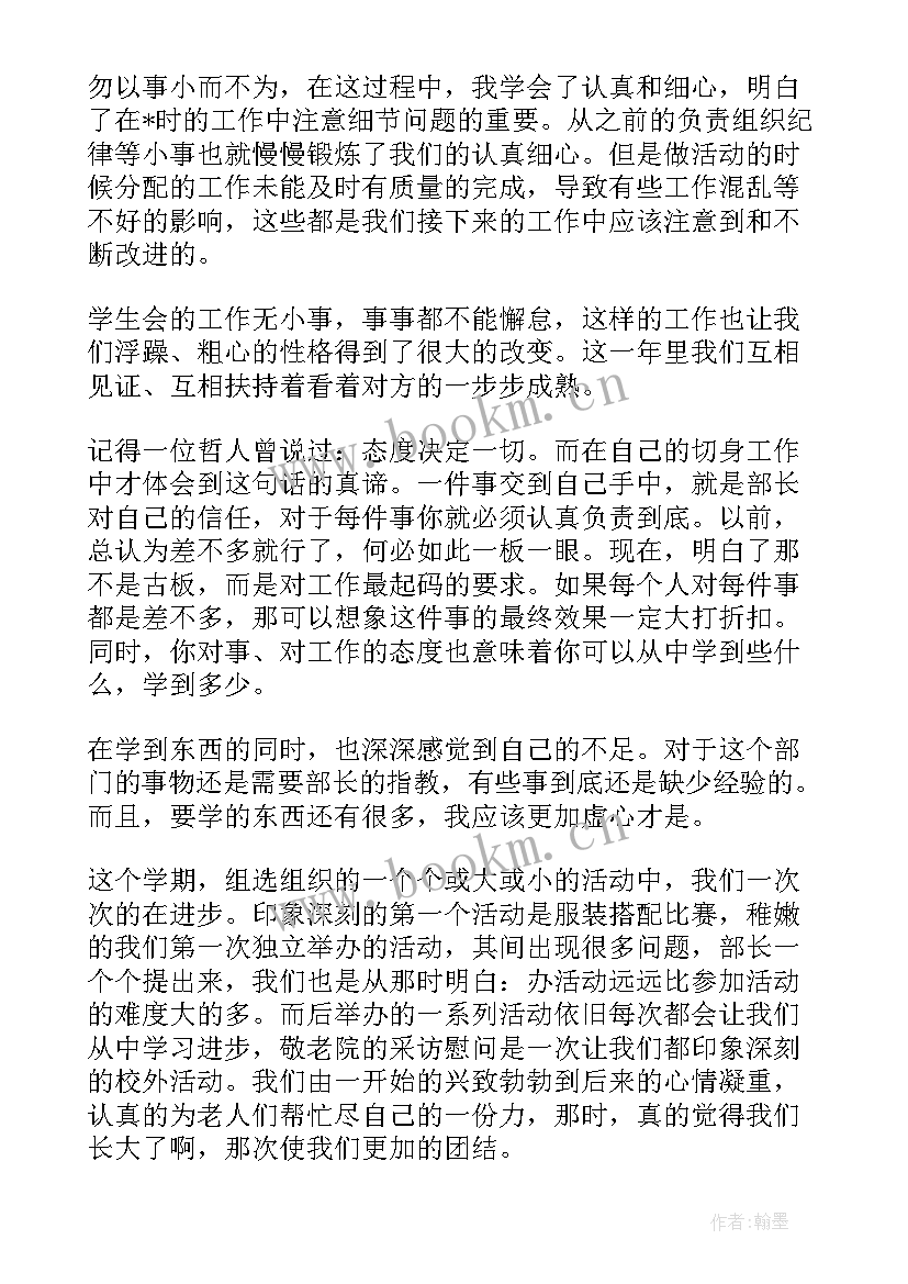 新年混凝土行业的工作计划 医疗行业质检新年工作计划(优质5篇)