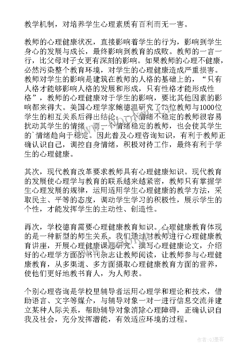 科室伤口小组工作计划(大全9篇)