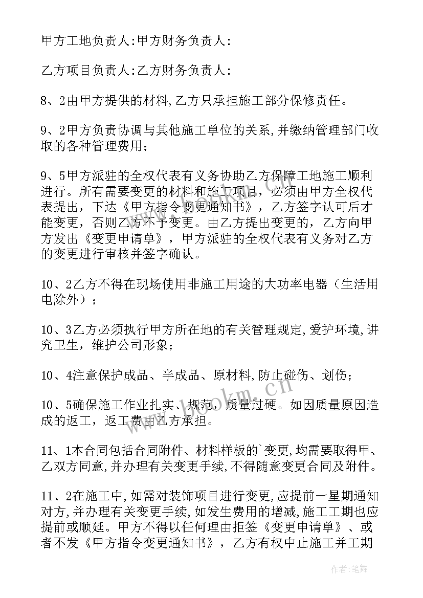 最新标识标牌设计制作方案 标识标牌制作合同(模板10篇)