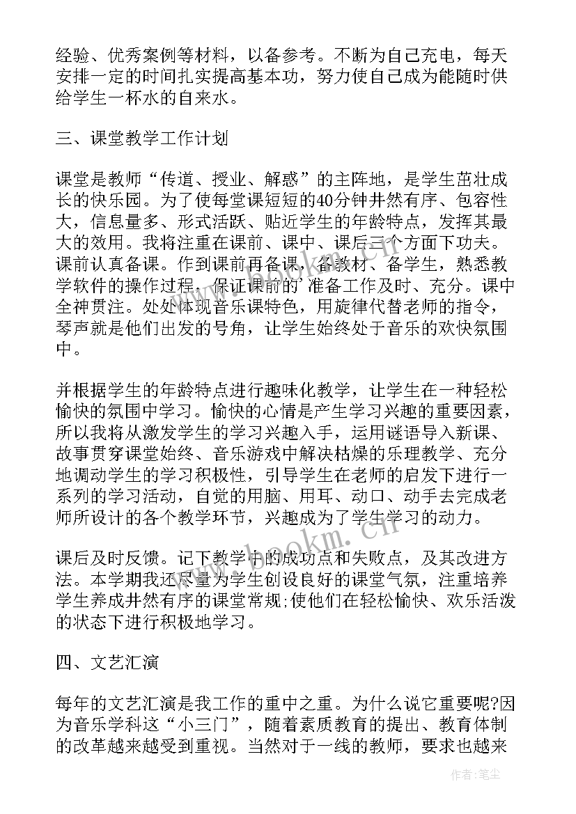 最新导游部工作计划和目标 月工作计划格式月工作计划月工作计划(模板10篇)