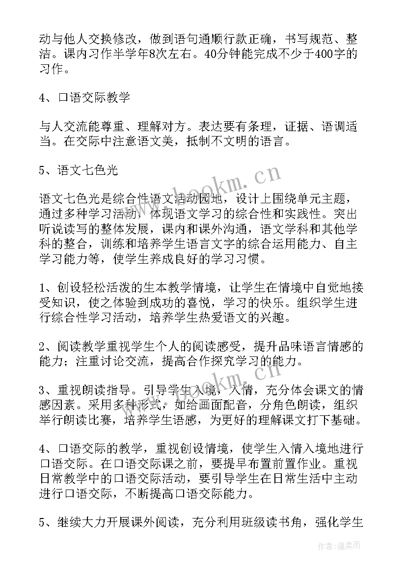 2023年志愿服务管理团队工作计划表 团队管理工作计划(通用5篇)