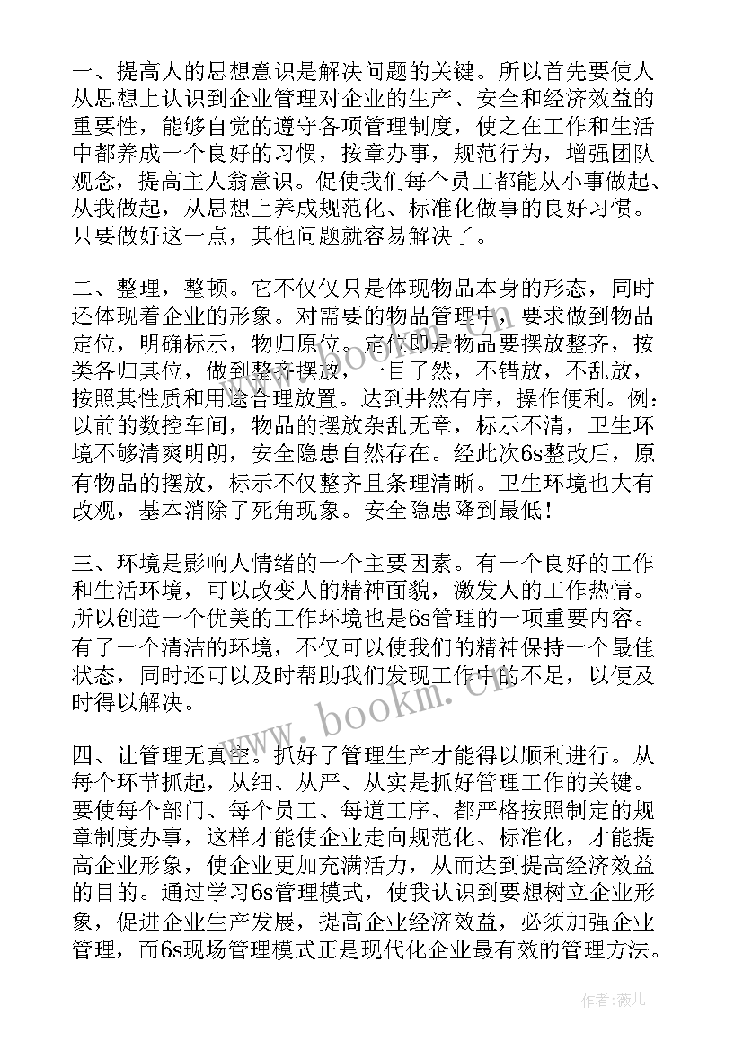 活动方案工作计划表格(模板5篇)