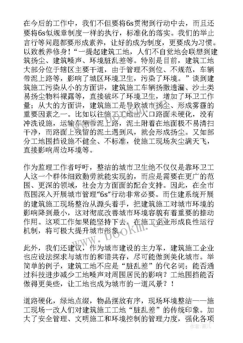 活动方案工作计划表格(模板5篇)