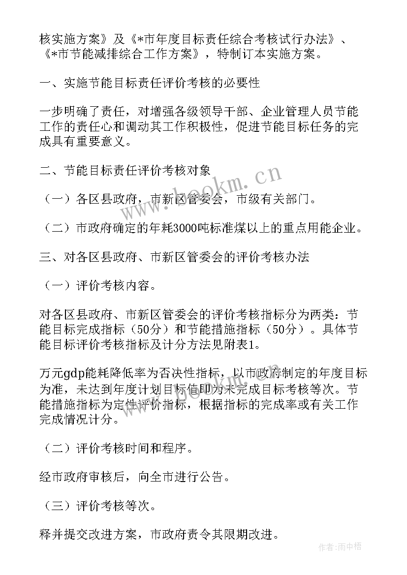 县委办党建工作总结(优秀6篇)