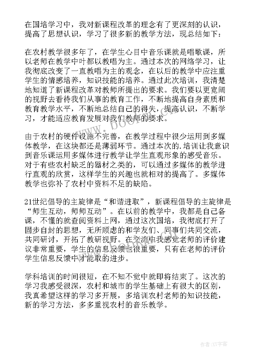 2023年音乐学科工作室建设方案(实用7篇)