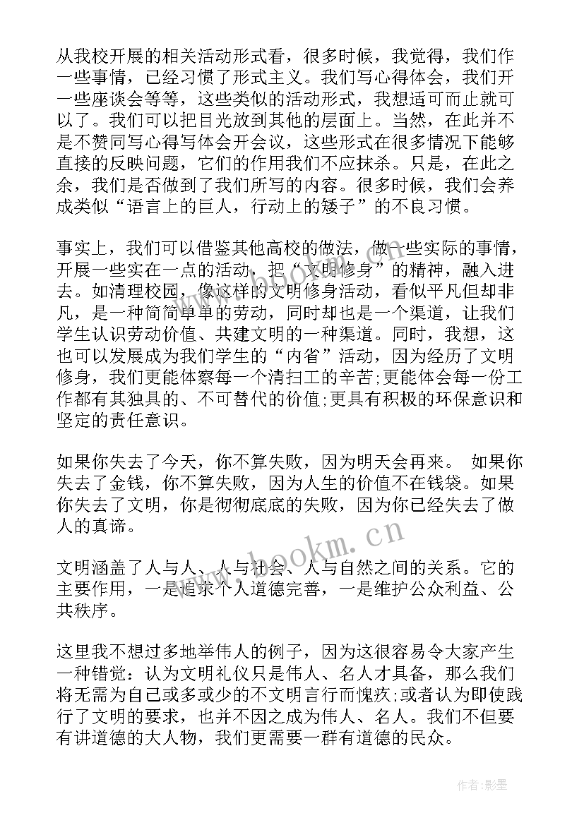 2023年明心净心心得体会 声明心得体会(汇总9篇)