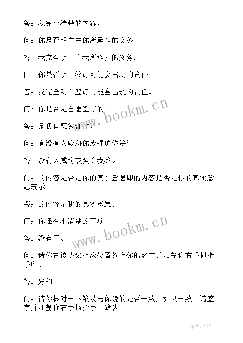 遗赠抚养协议见证人没有写年月日合法吗(通用5篇)