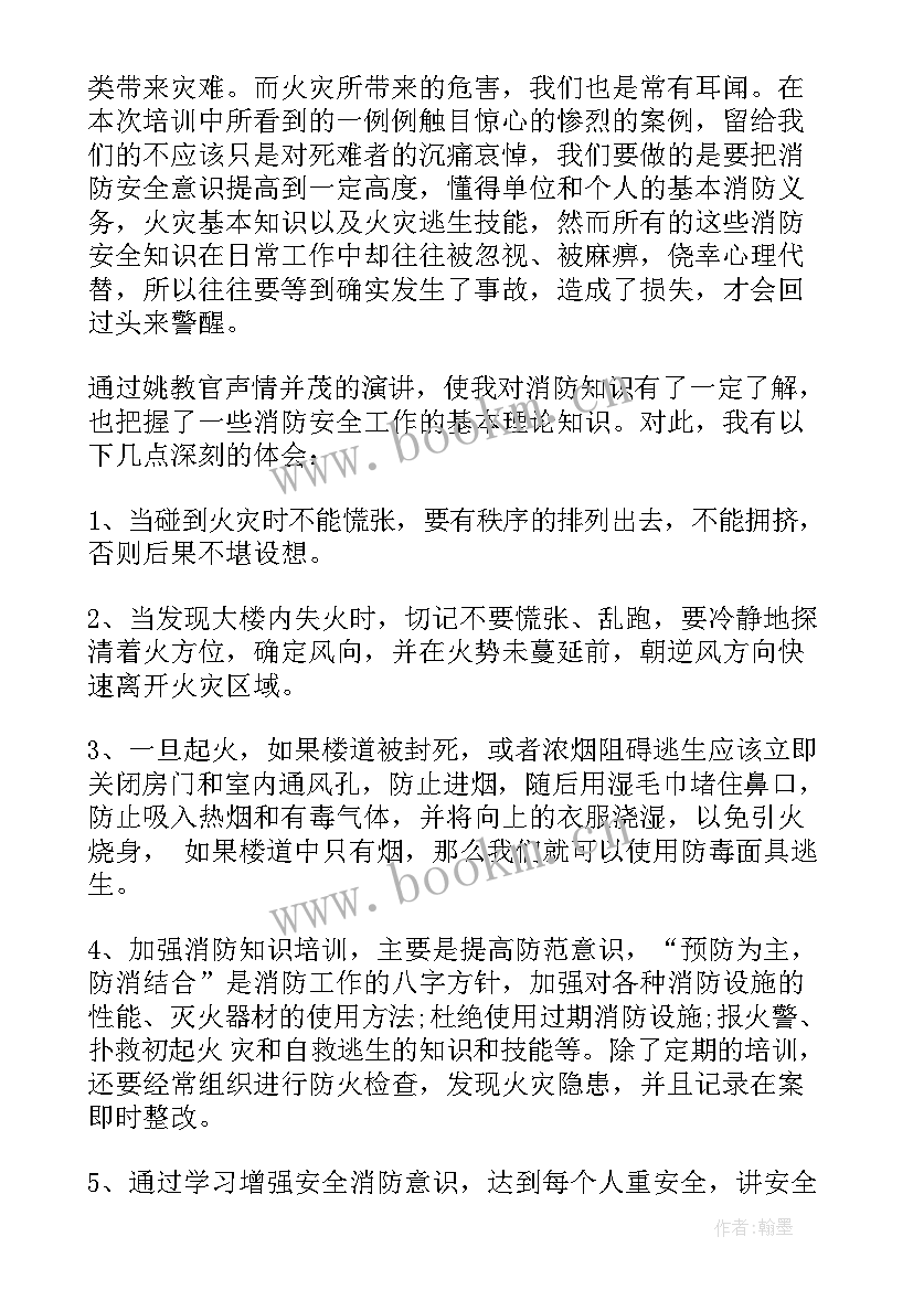 使命任务心得体会(精选5篇)