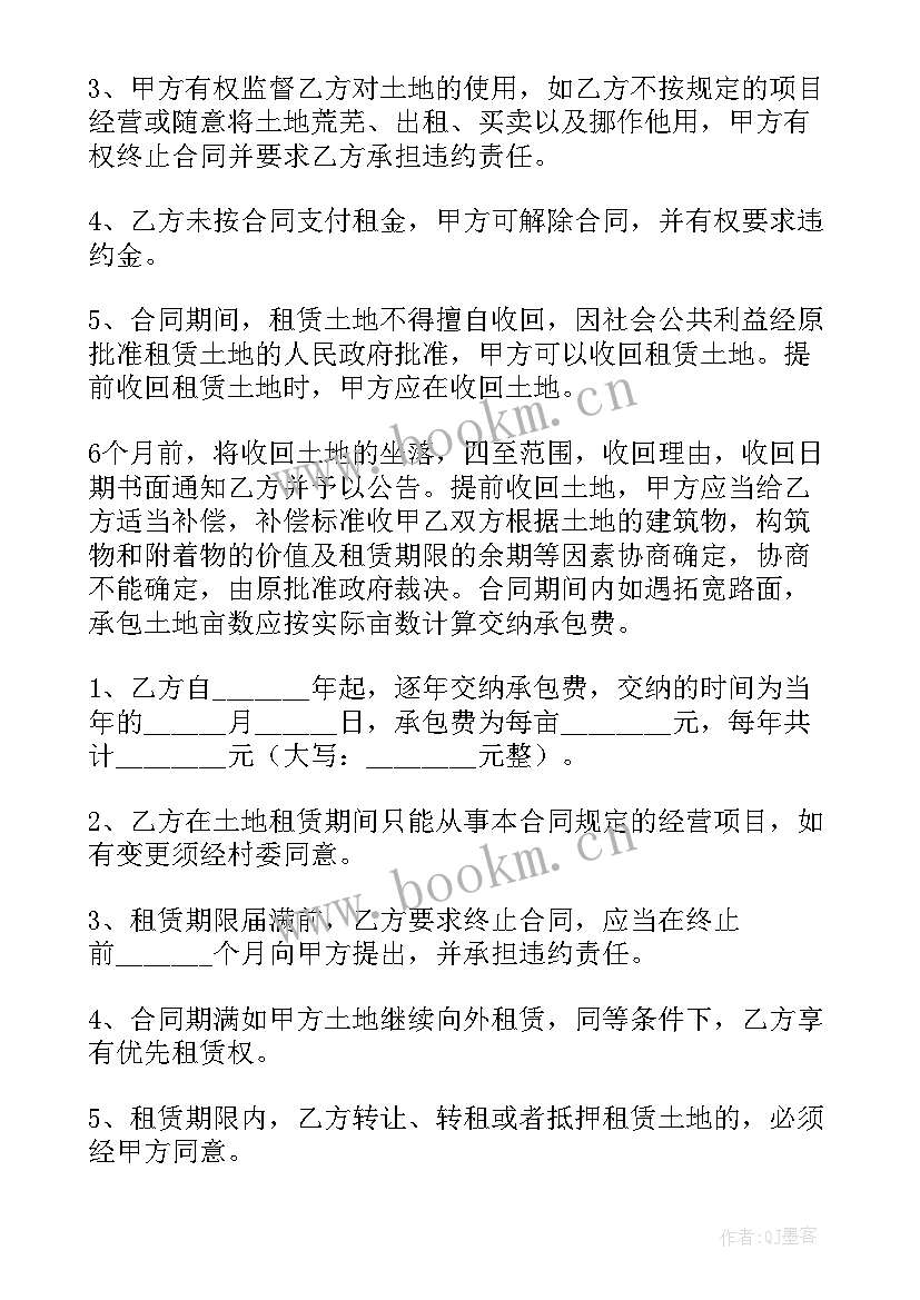 最新农村土地协议转让 农村土地分割协议书(通用10篇)