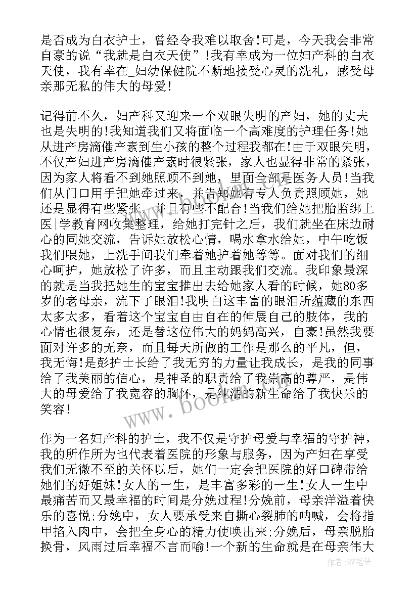 2023年税务演讲比赛演讲稿 大学演讲稿演讲稿(通用8篇)