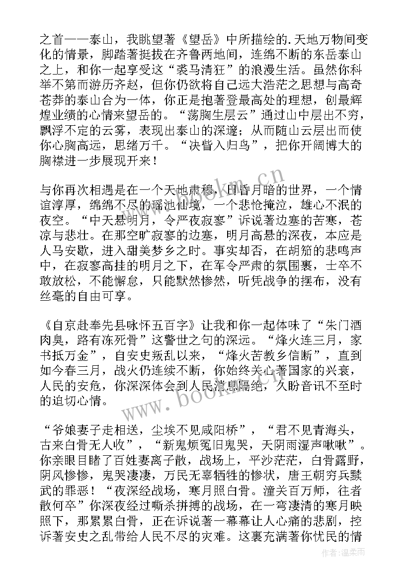 2023年美术课前三分钟演讲稿二年级(实用7篇)