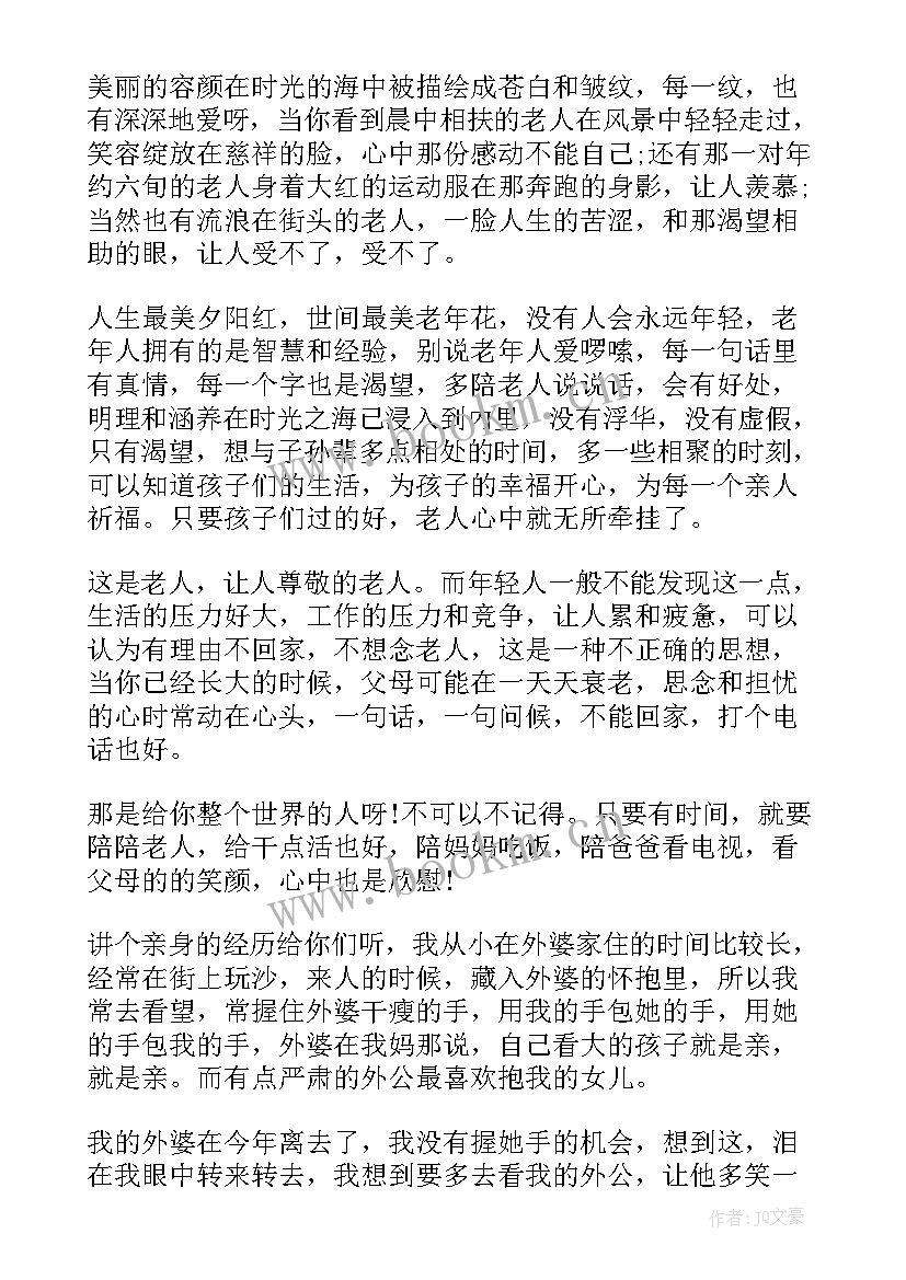 最新中国传统节日演讲稿春节 中国传统节日端午节演讲稿(精选5篇)