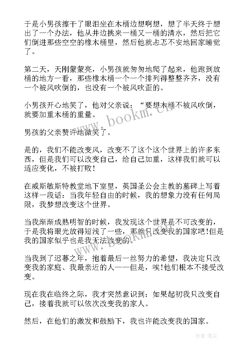 最新课前三分钟演讲稿青春 课前三分钟演讲稿三分钟演讲稿(优质6篇)