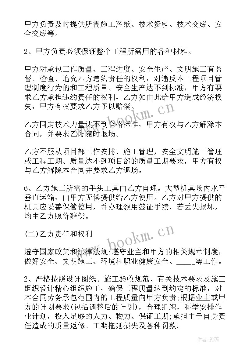 承揽安装门窗合同 安装承揽合同共(通用6篇)