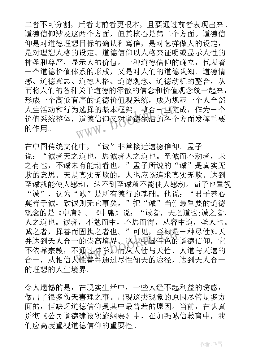 2023年英语演讲稿分钟 大学英语课前三分钟演讲稿(优秀5篇)