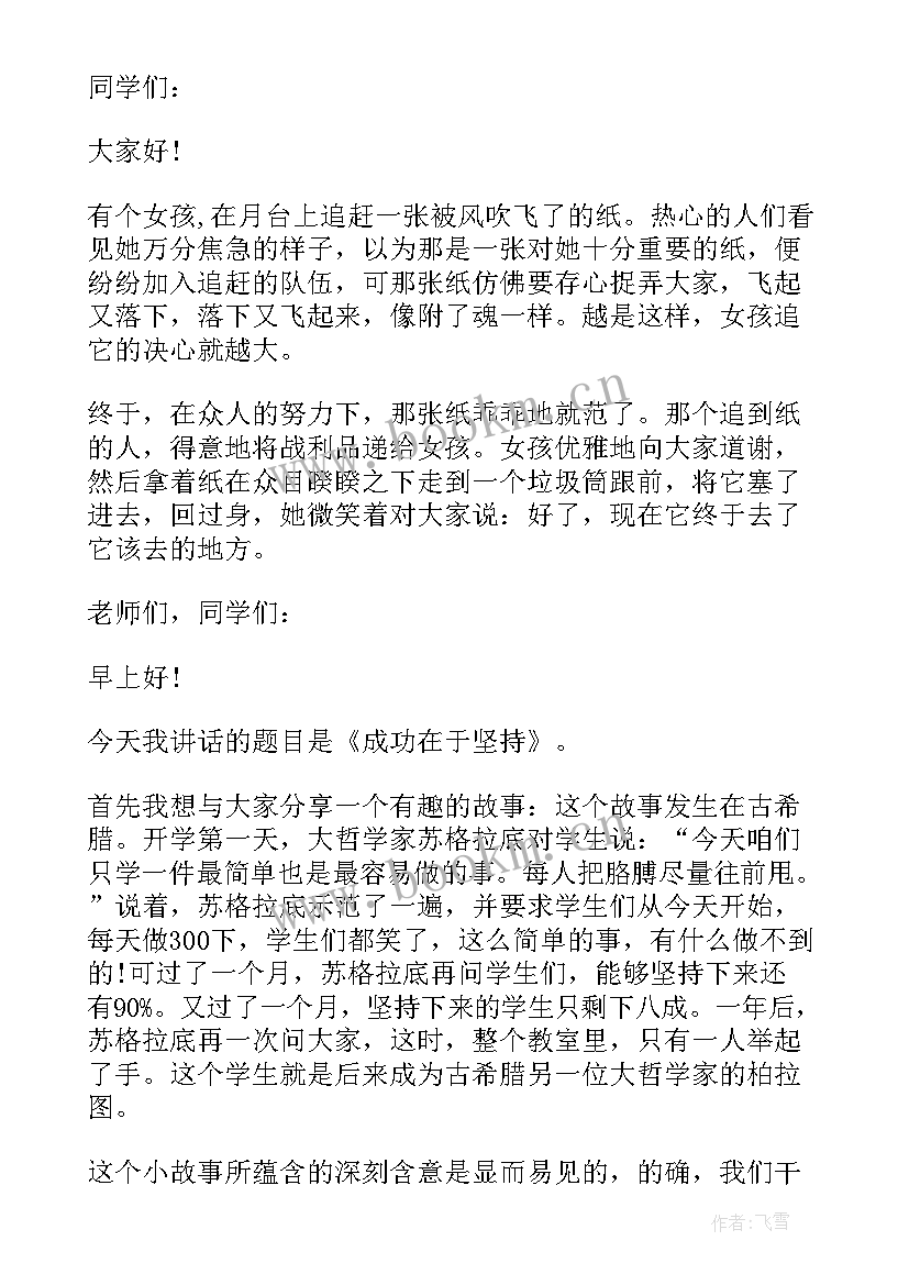 2023年英语演讲稿分钟 大学英语课前三分钟演讲稿(优秀5篇)