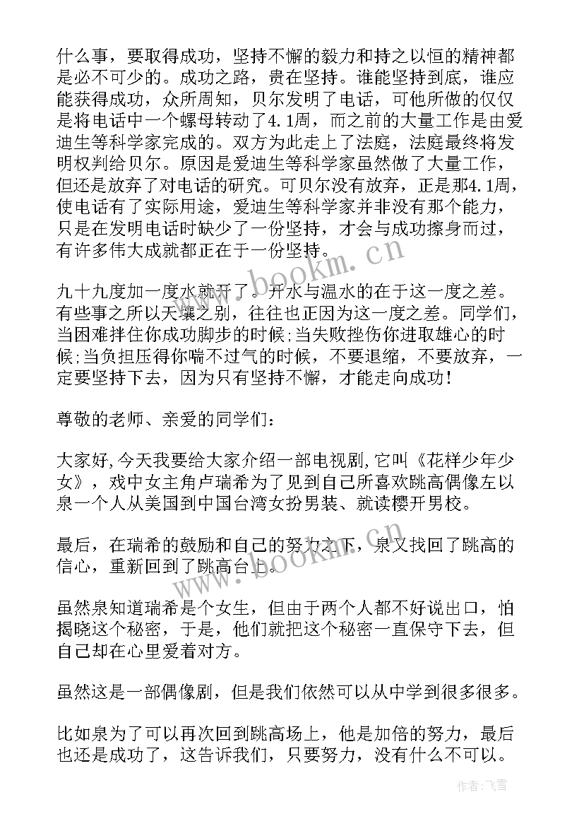 2023年英语演讲稿分钟 大学英语课前三分钟演讲稿(优秀5篇)