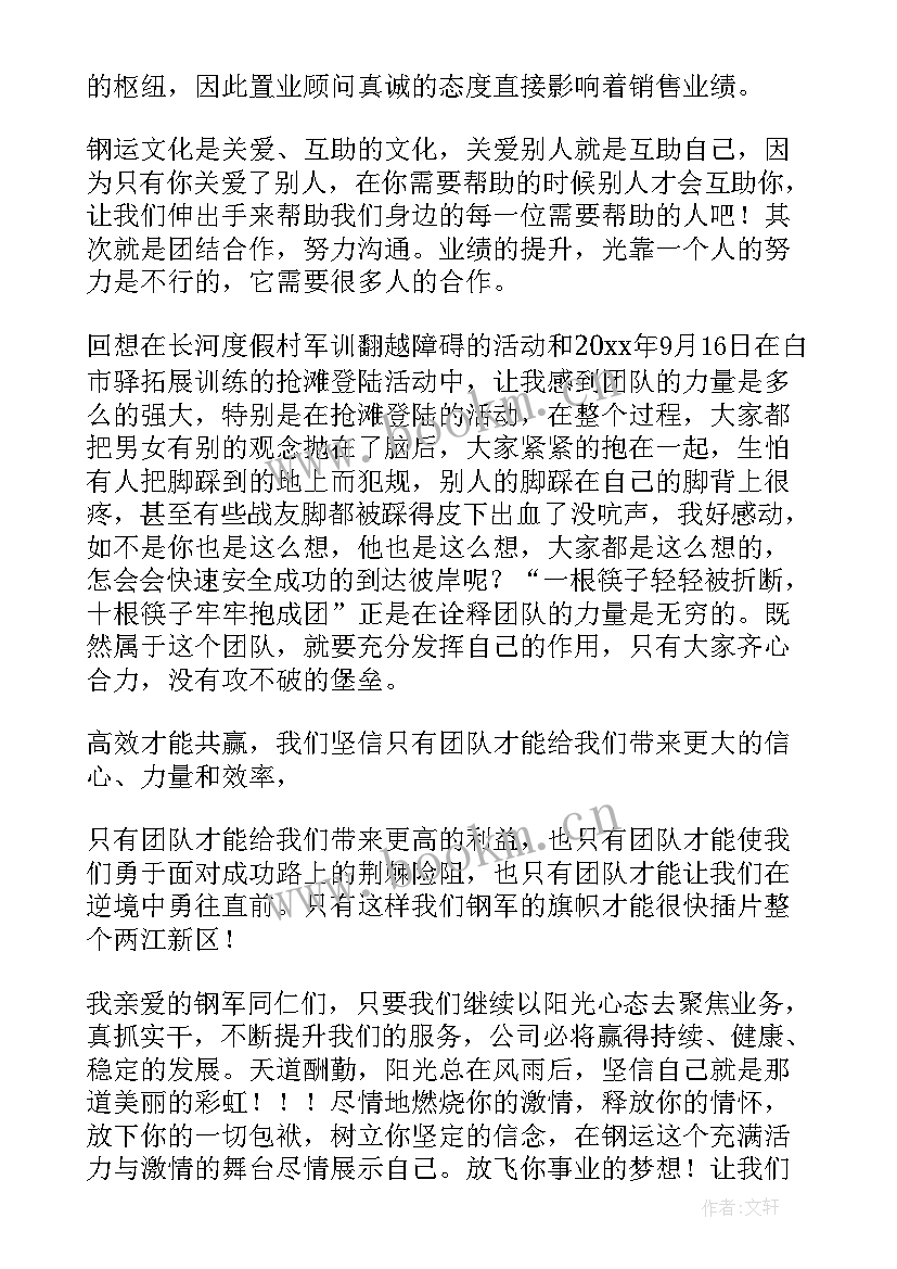 最新小学生梦想的演讲视频完整版(模板8篇)