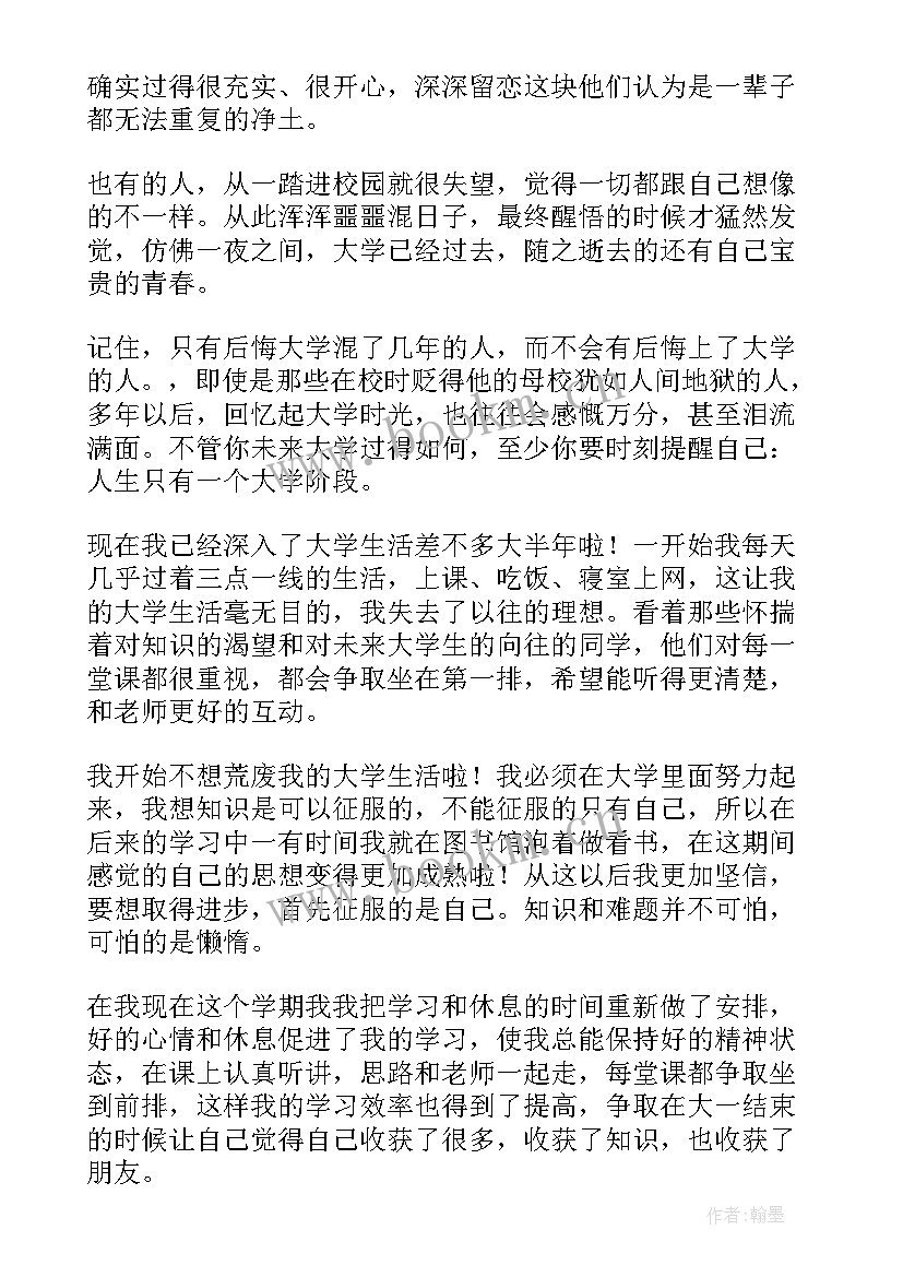 成人礼演讲稿 友善待人演讲稿(实用8篇)