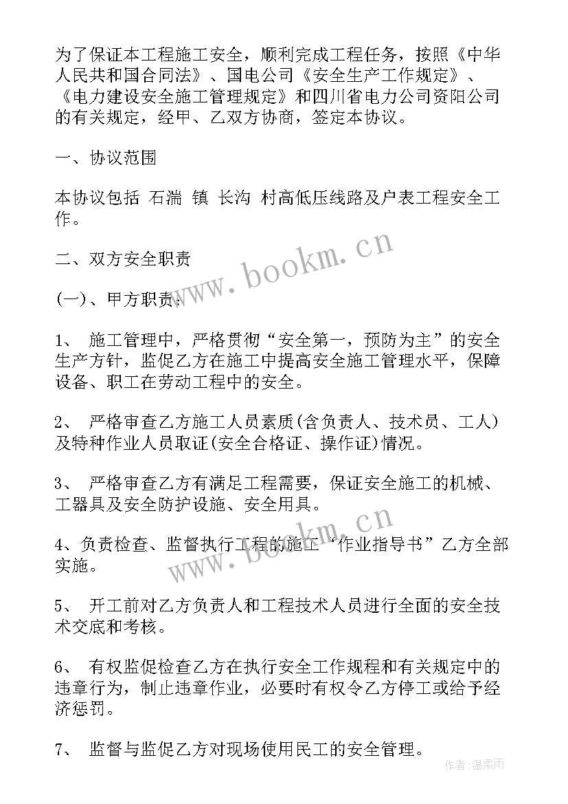 2023年锅炉改造合同(通用9篇)