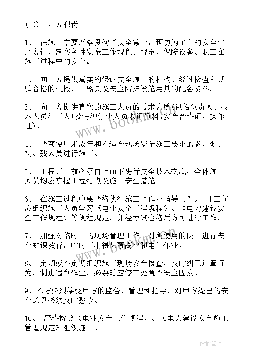 2023年锅炉改造合同(通用9篇)