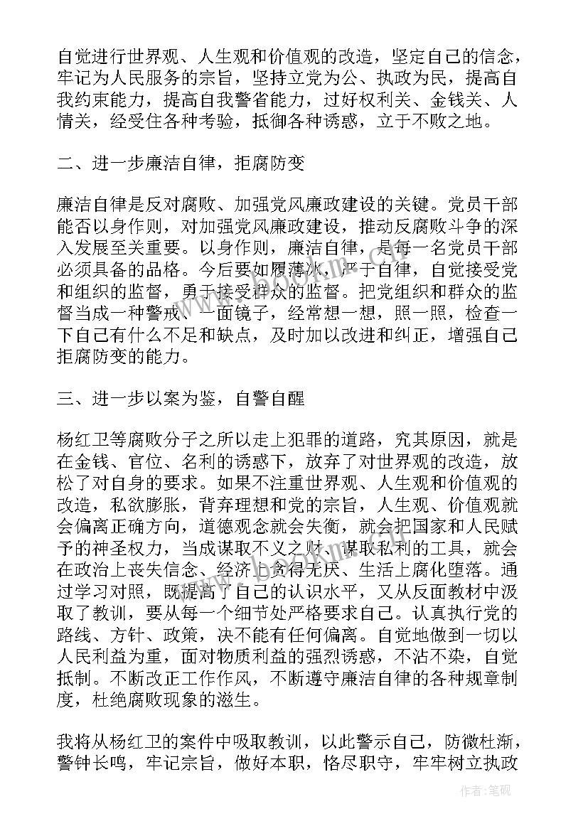 代价心得体会(优质6篇)