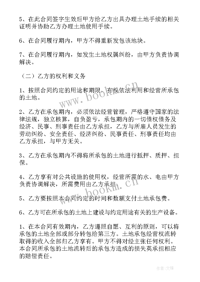 2023年车位出租合同 出租车集体合同(大全5篇)