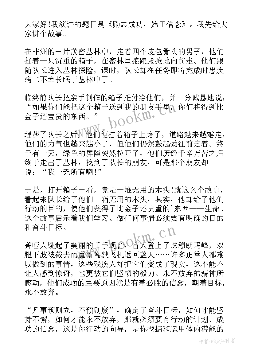 最新幽默诙谐演讲稿(优质6篇)