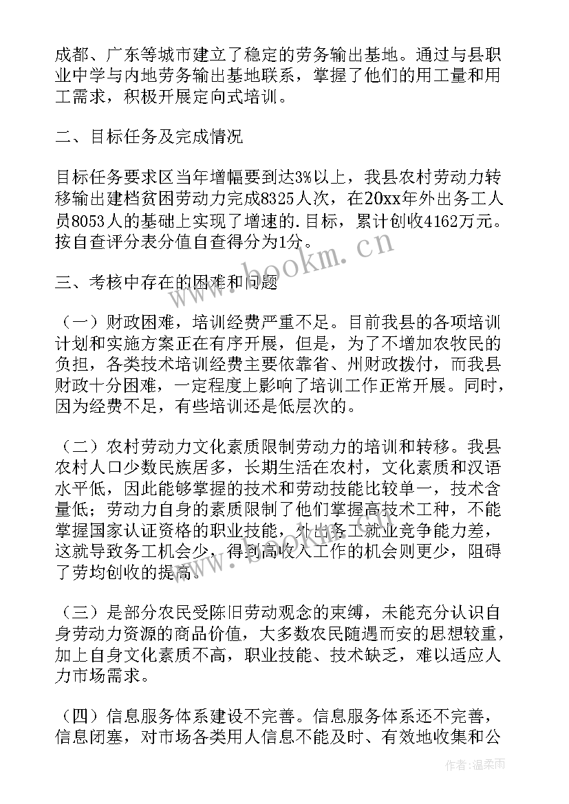 最新缝纫车间维修合同 缝纫机器设备维修合同合集(实用5篇)