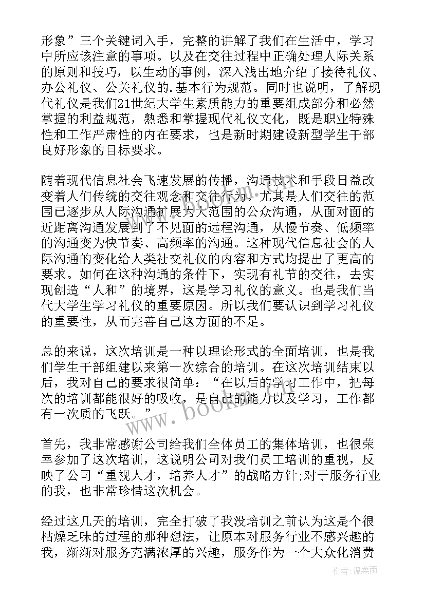 最新靠船心得体会(实用8篇)