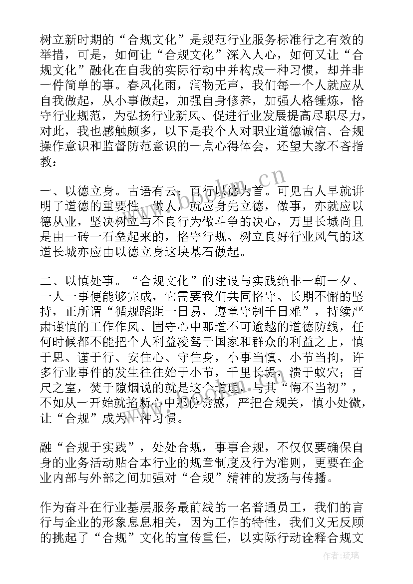 2023年银行三零工作推进工作报告(大全8篇)