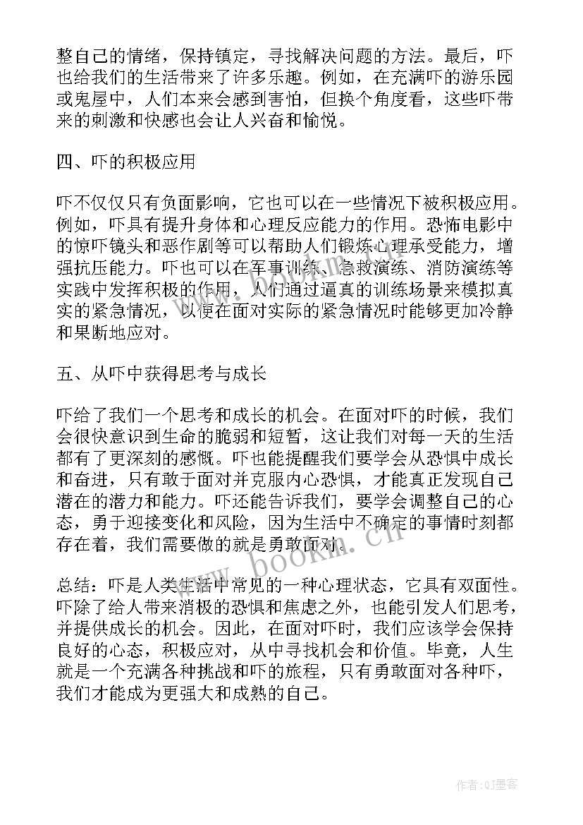 2023年基层工作心得体会(精选5篇)