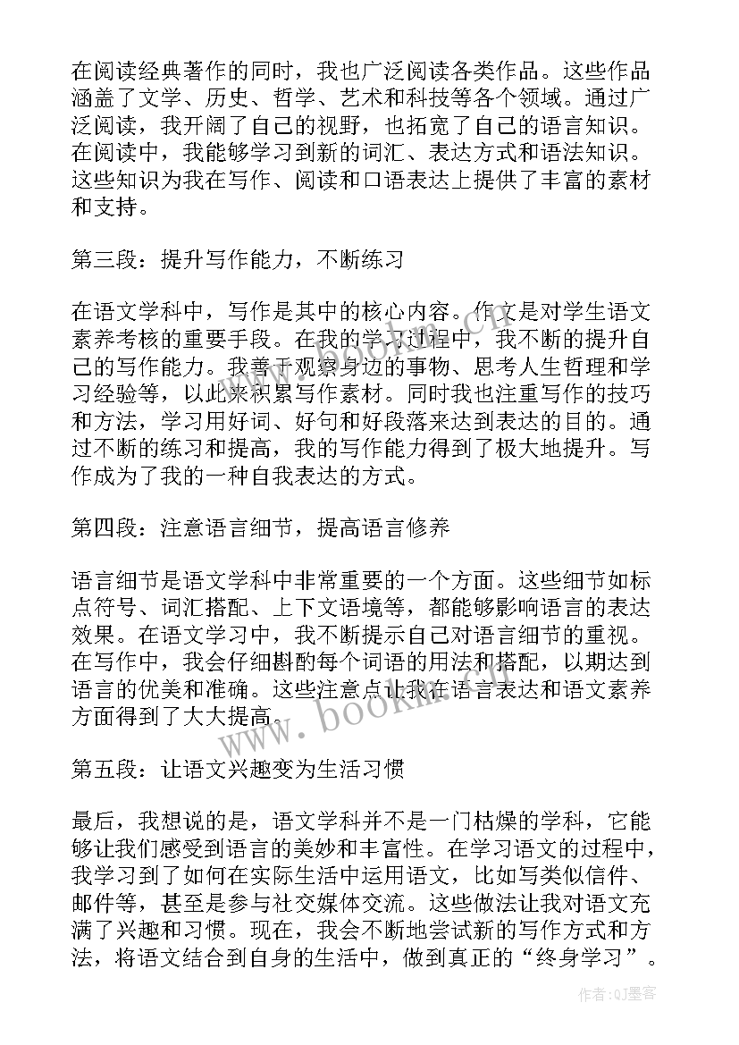 2023年基层工作心得体会(精选5篇)