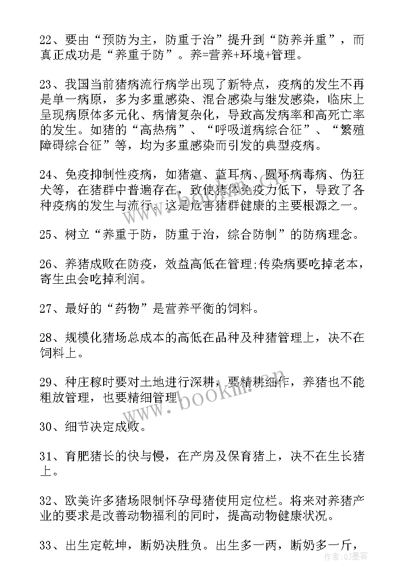 2023年保健医培训心得体会 妇幼保健工作心得体会总结(大全10篇)