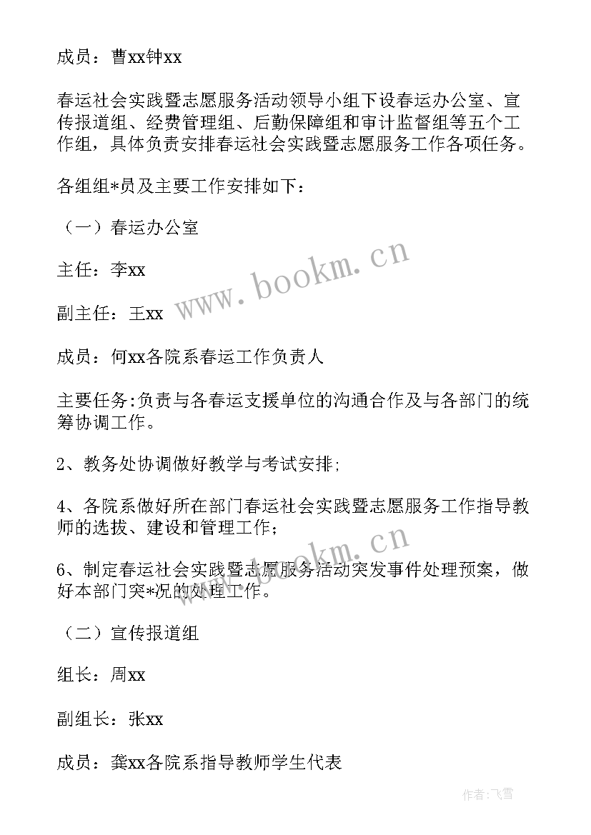 最新长安粮油配送合同下载 黄江附近粮油配送合同必备(优秀5篇)