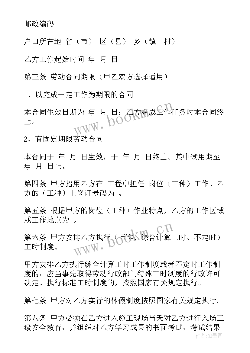 最新解除建筑劳务合同(优秀5篇)