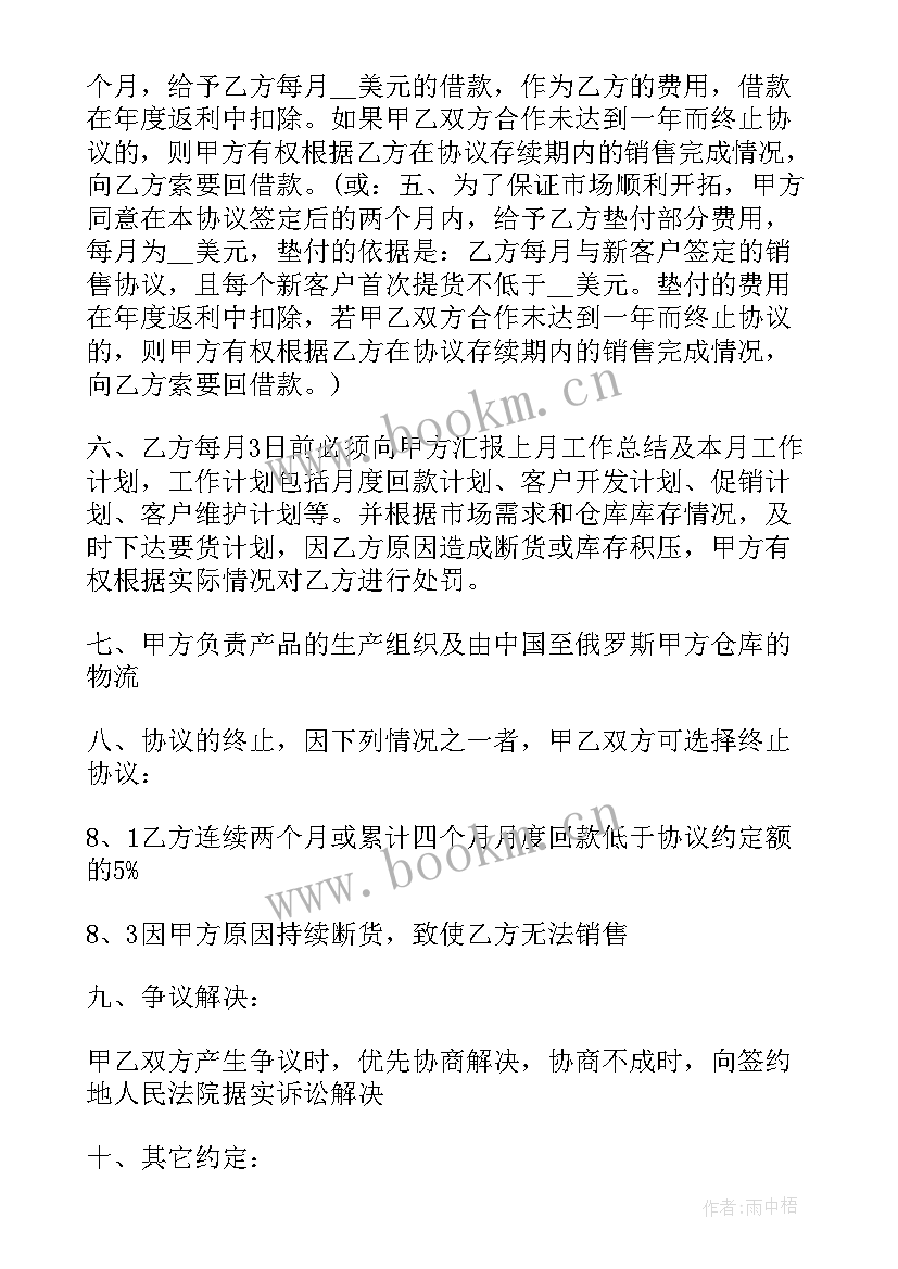 最新单位装修合同简单 装修公司家具销售合同(汇总8篇)