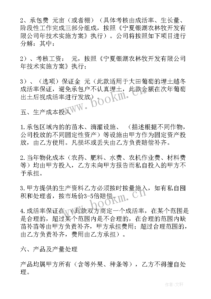 2023年工程对外承包合同 单位对外承包工程合同(优质5篇)