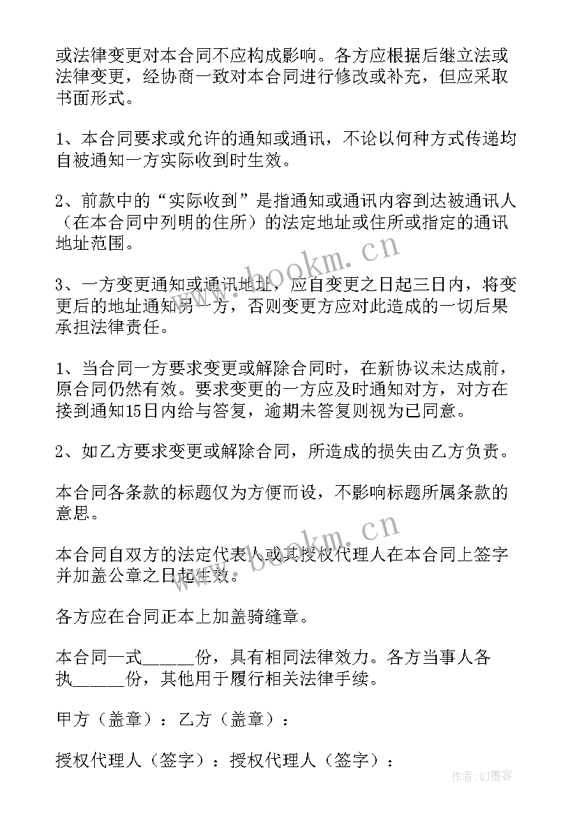 农村房屋转让合同协议书农村房屋转让费用(实用8篇)