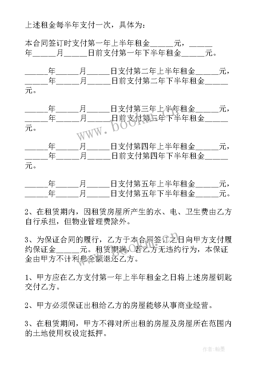 2023年北京个人租房合同 北京市租房合同(模板7篇)