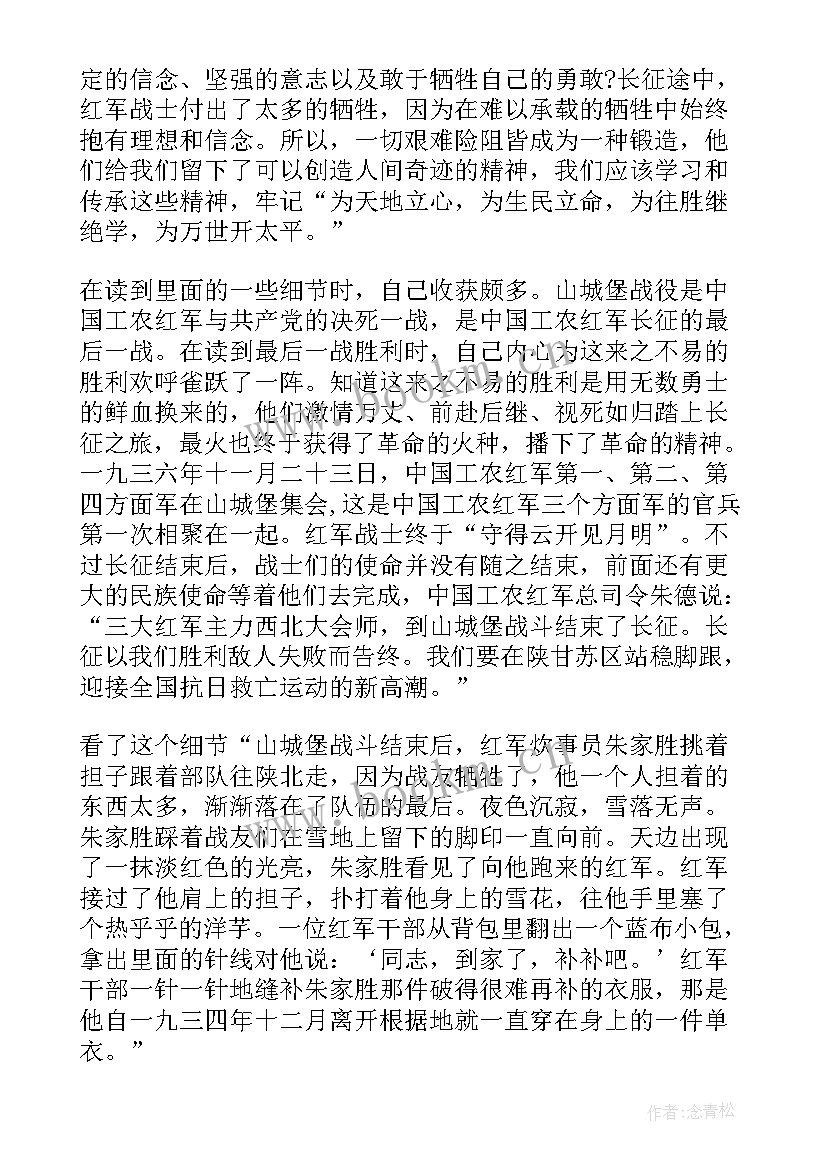 2023年思想汇报有用吗(模板10篇)