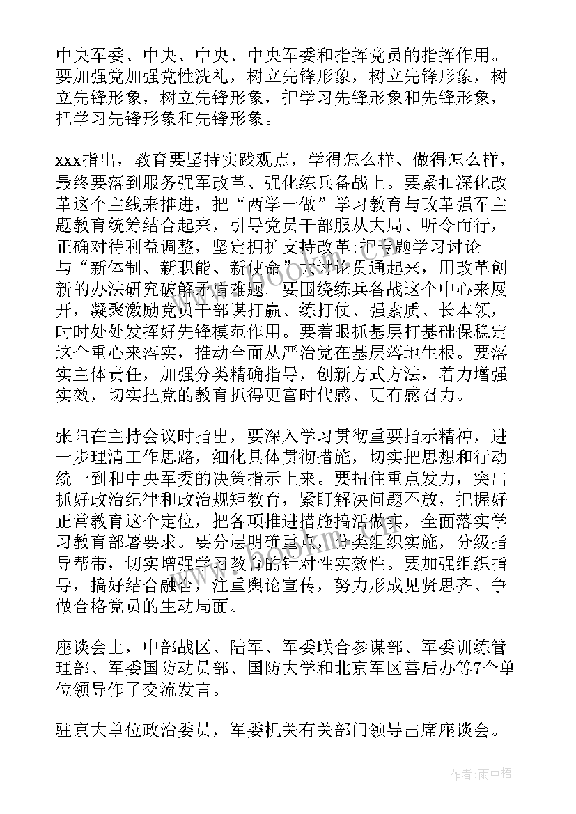 最新思想汇报在思想上的不足(模板8篇)